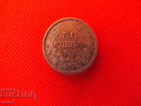 Bulgaria 50 BGN 1930