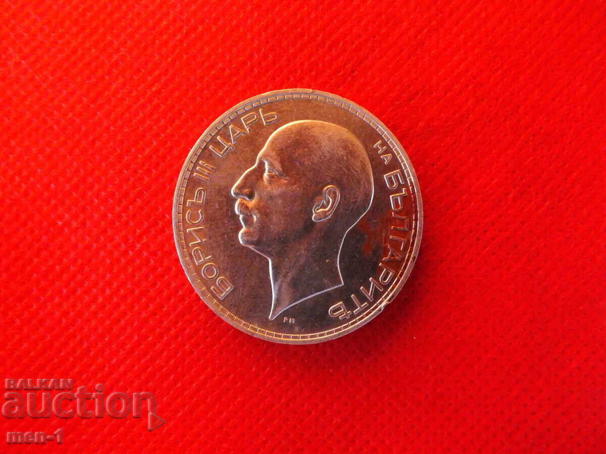 100 BGN 1937 year Bulgaria with price 50.00 BGN | € 25.56 100 BGN 1937 year Bulgaria with price 50.00 BGN | € 25.56