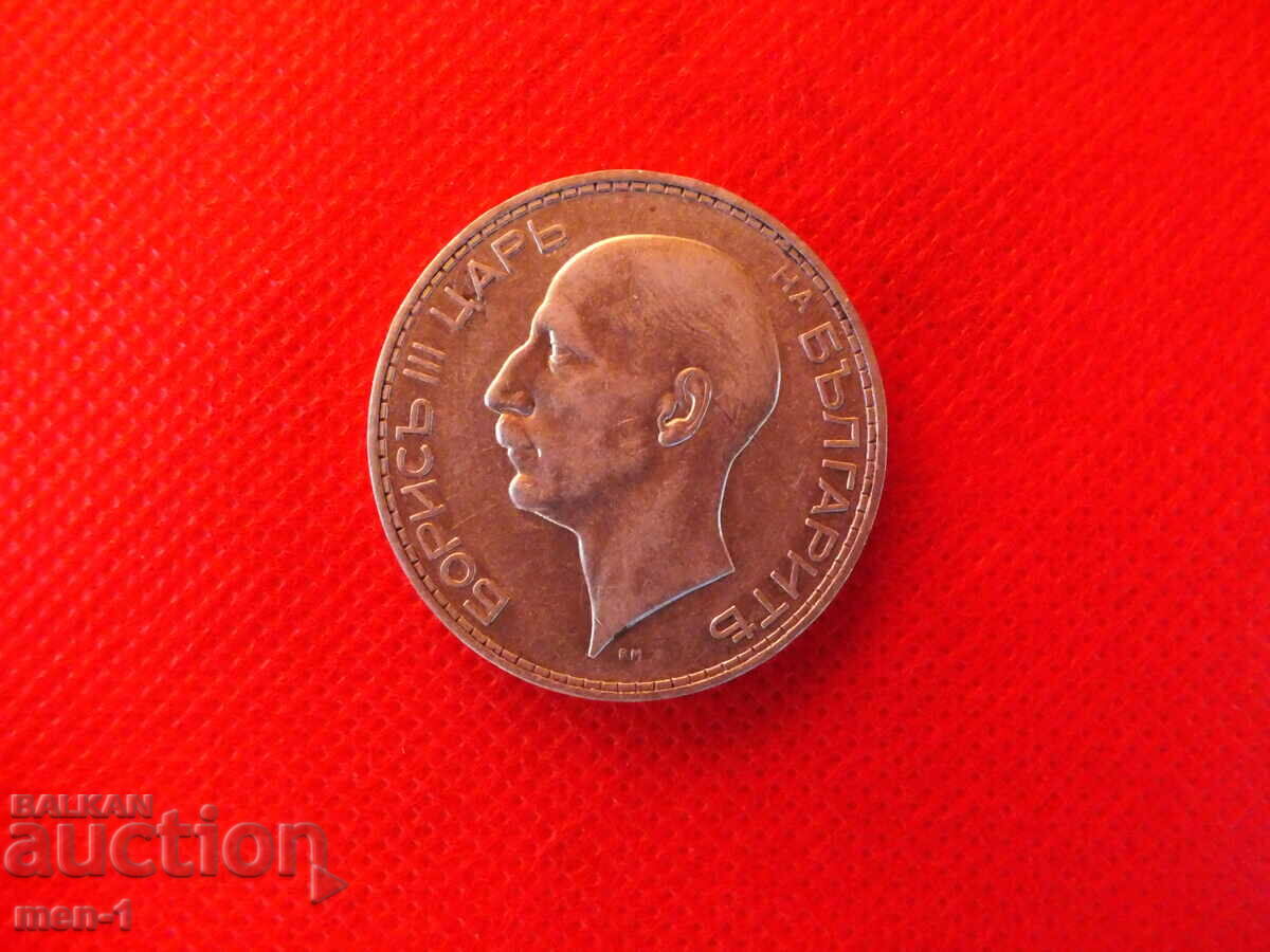 100 BGN 1937 year Bulgaria with price 45.00 BGN | € 23.01 100 BGN 1937 year Bulgaria with price 45.00 BGN | € 23.01