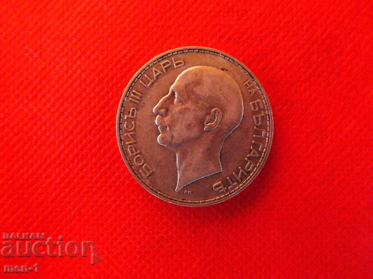 100 BGN - 1934 με τιμή 50.00 BGN | € 25.56 100 BGN - 1934 με τιμή 50.00 BGN | € 25.56