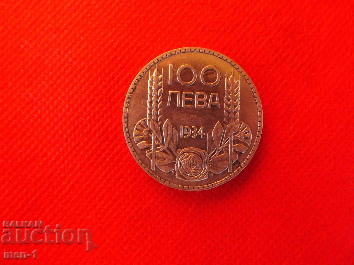 100 BGN - 1934 100 BGN - 1934