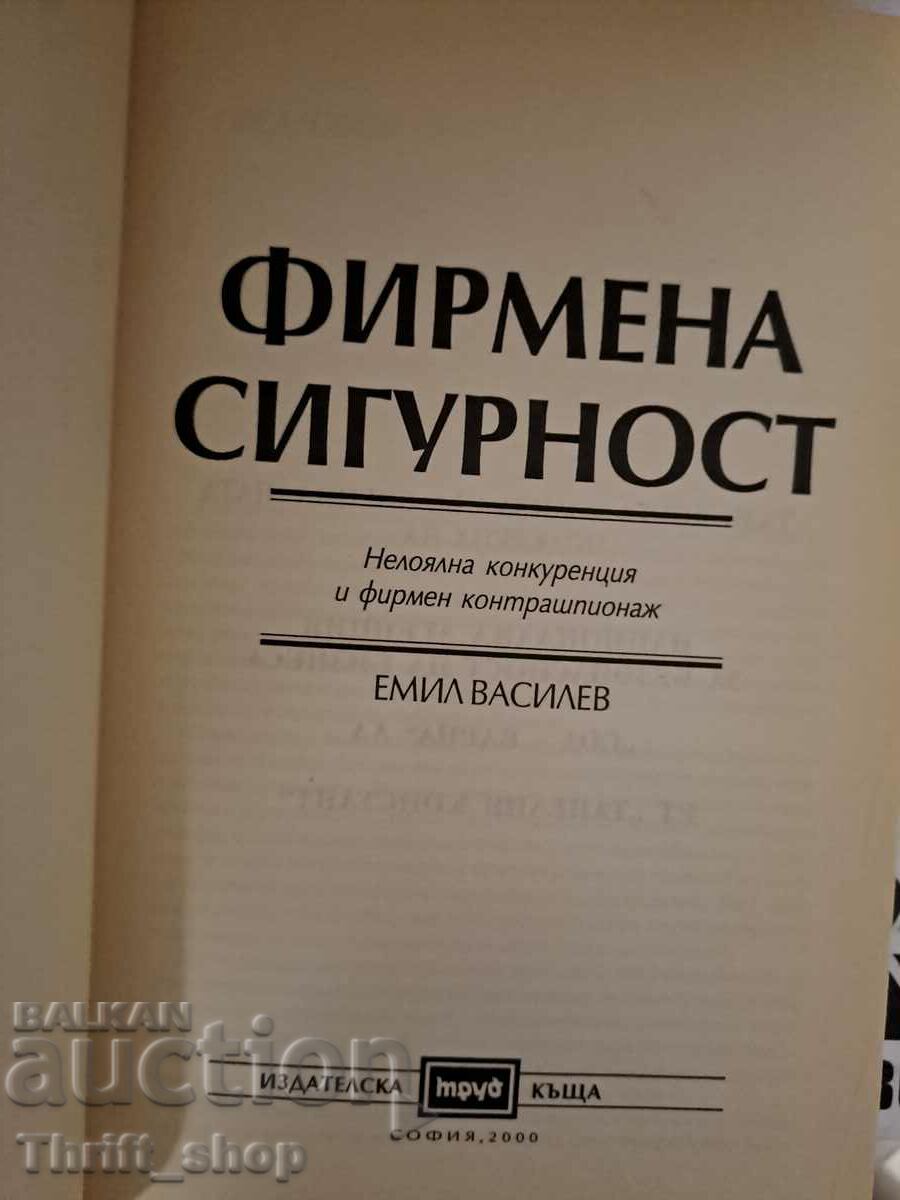 Emil Vasilev Securitatea companiei cu preț 7.00 BGN | € 3.58 Emil Vasilev Securitatea companiei cu preț 7.00 BGN | € 3.58