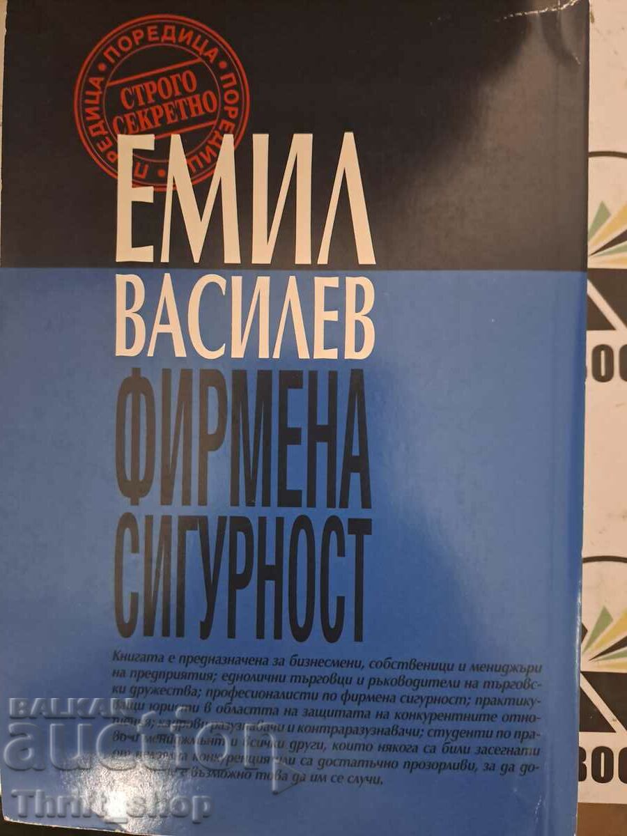 Licitație Emil Vasilev Securitatea companiei Licitație Emil Vasilev Securitatea companiei