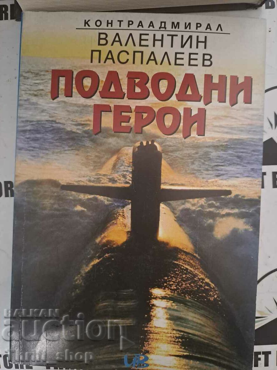 Подводни герои Валентин Паспалеев