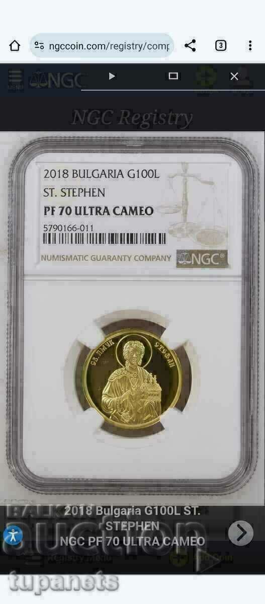 100 BGN 2018 St. Stefan NGC PF 70 ULTRA CAMEO