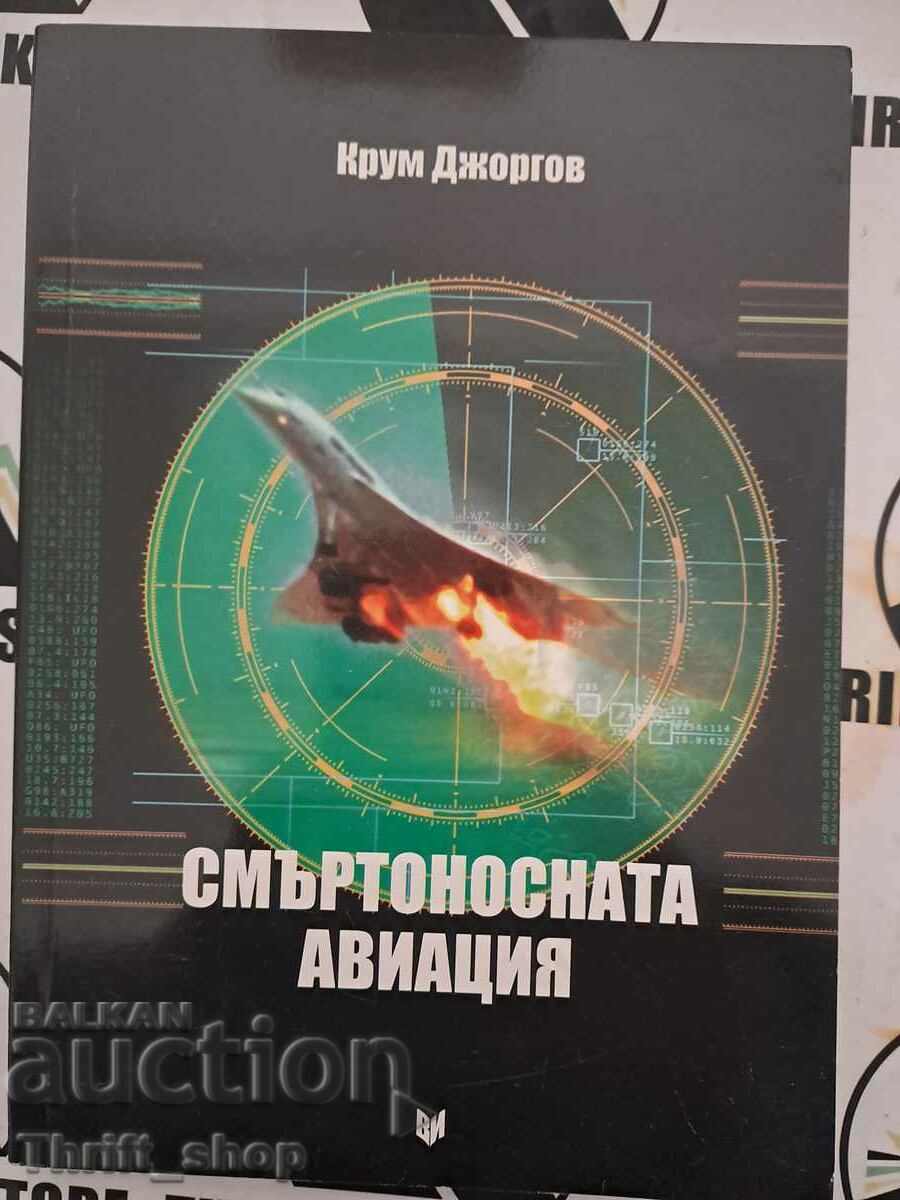 The deadly aviation Krum Djorgov