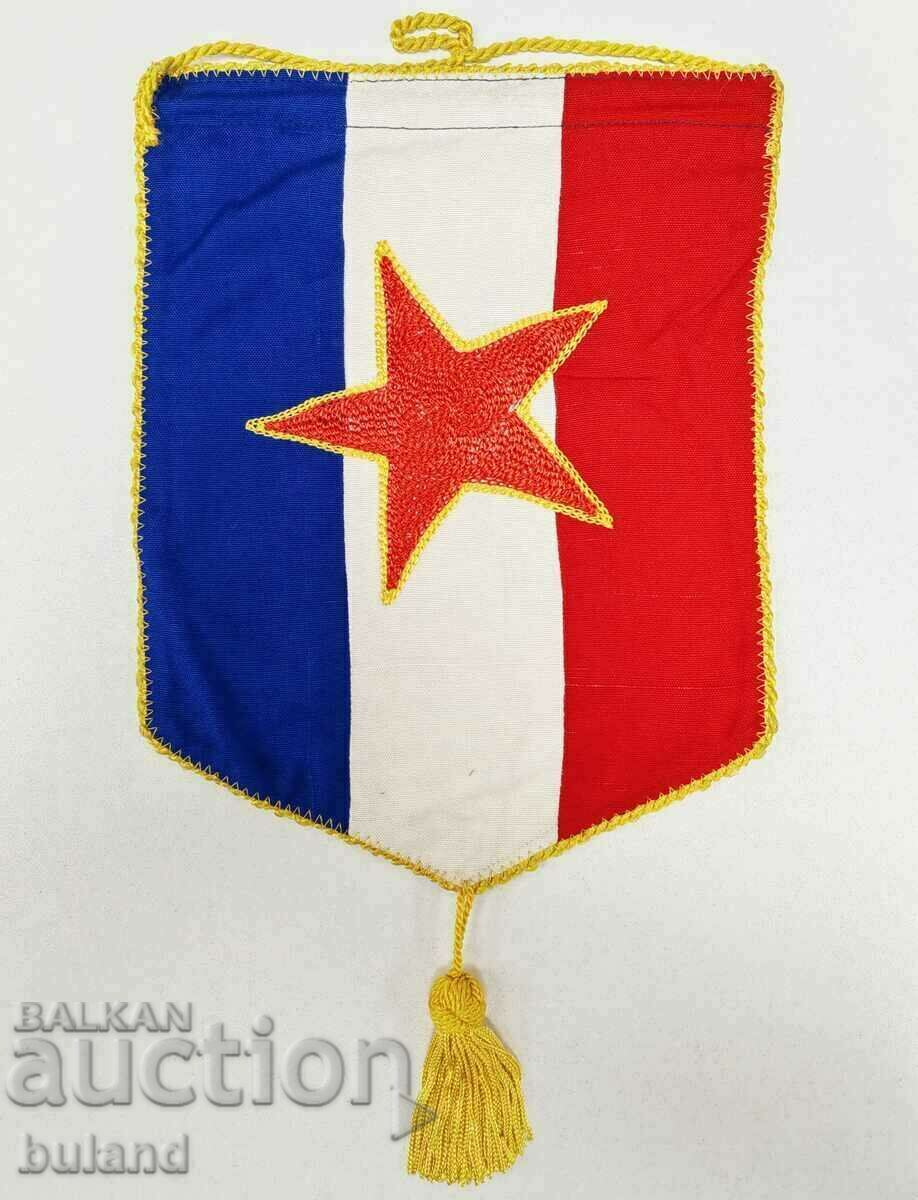 Соц Югославски Флаг Срещи на Високо Равнище Югославия Знаме