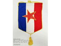 Соц Югославски Флаг Срещи на Високо Равнище Югославия Знаме