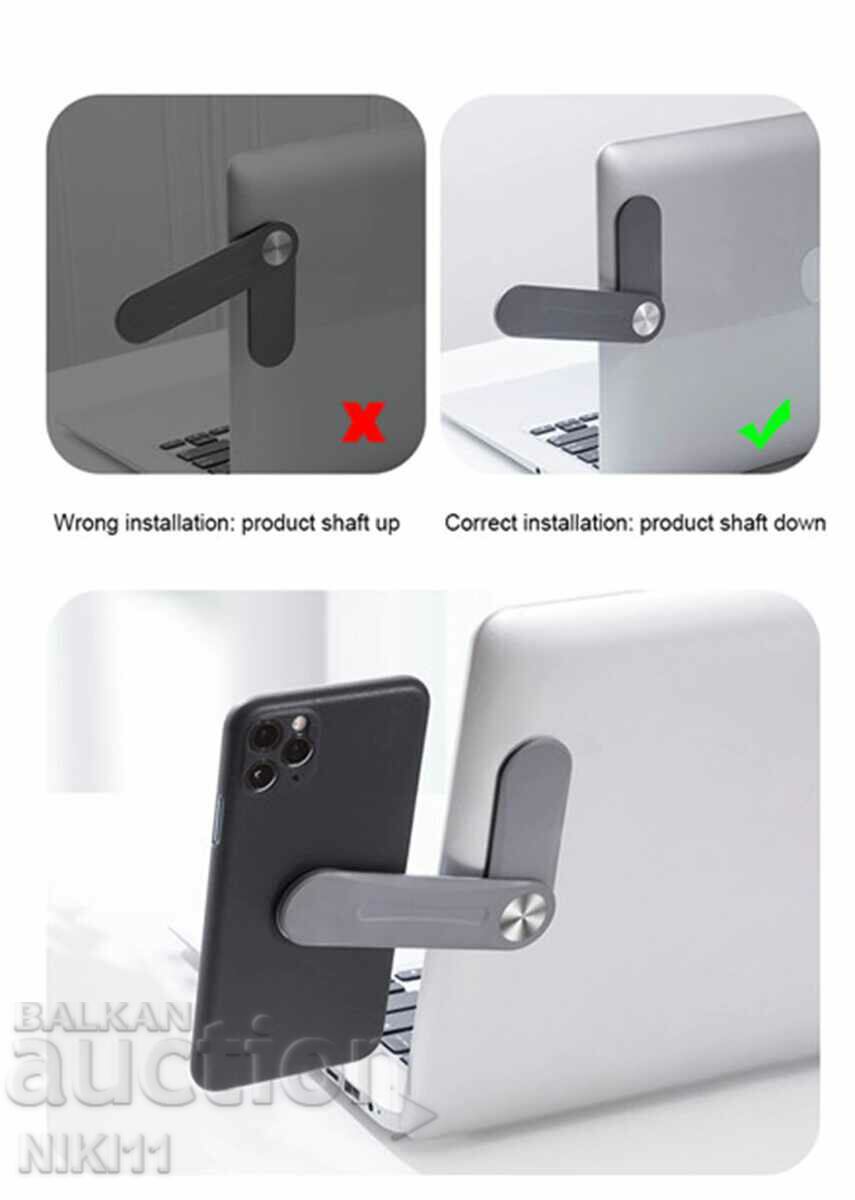 Foldable phone stand for laptop, Set with price 15.00 BGN | € 7.67