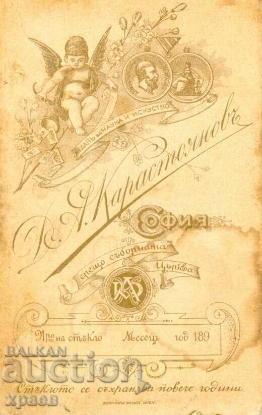 FOTO VECHE - CARTON - D.KARASTOYANOV - SOFIA - M0543 cu preț € 19.99 | 39.10 BGN