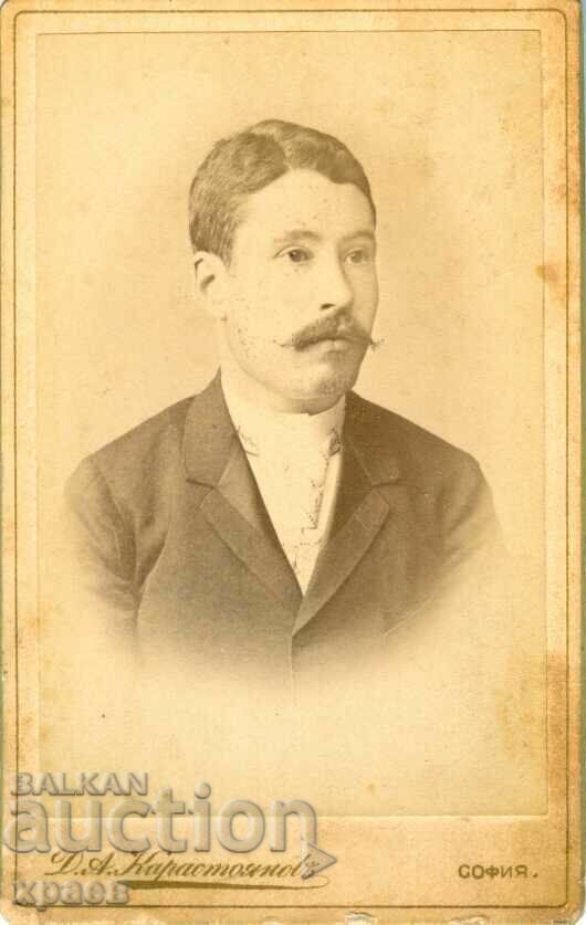 OLD PHOTO - CARDBOARD - D.KARASTOYANOV - SOFIA - M0543 OLD PHOTO - CARDBOARD - D.KARASTOYANOV - SOFIA - M0543
