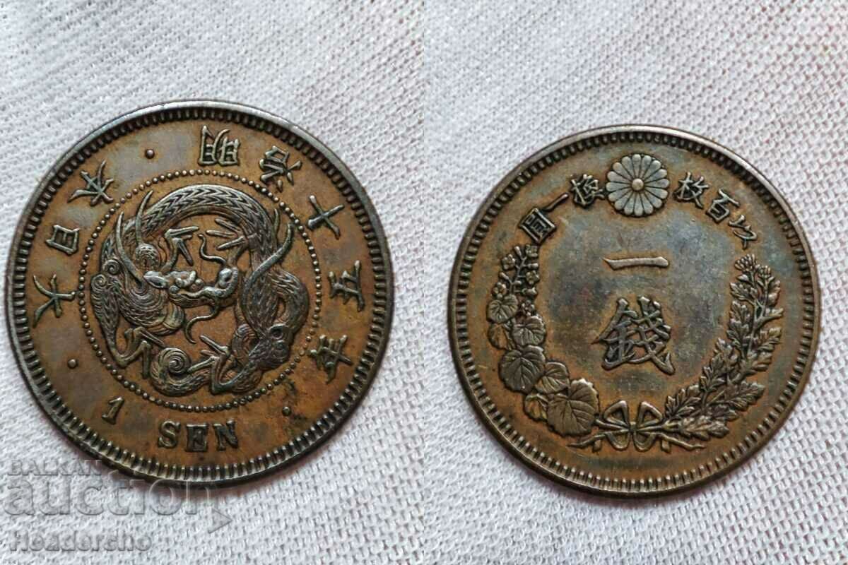 1 septembrie 1882 Japonia (Meiji) (cupru)