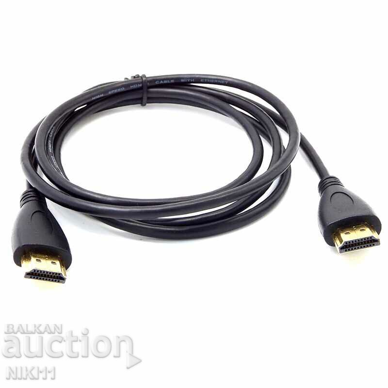 Licitație Cablu HDMI la HDMI - 2 metri