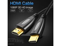 HDMI to HDMI cable - 2 meters