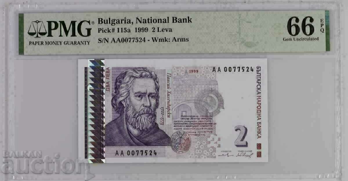 2 BGN 1999 PMG 66 EPQ, AA 00**** 2 BGN 1999 PMG 66 EPQ, AA 00****