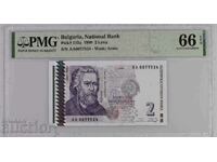 2 BGN 1999 PMG 66 EPQ, AA 00****