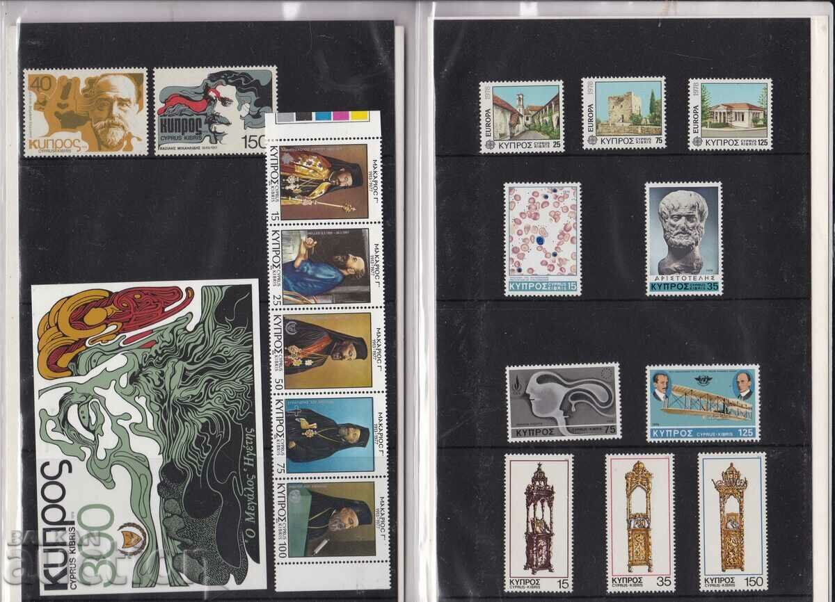 1978 Cyprus Anniversary in cover Cyprus Post with price 20.00 BGN | € 10.23 1978 Cyprus Anniversary in cover Cyprus Post with price 20.00 BGN | € 10.23