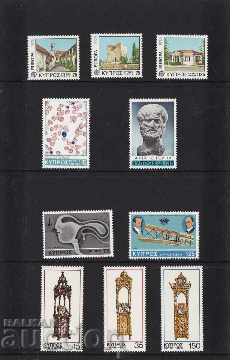 Delivery of 1978 Cyprus Anniversary in cover Cyprus Post Delivery of 1978 Cyprus Anniversary in cover Cyprus Post