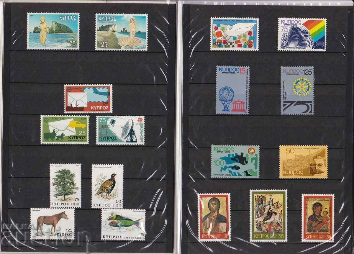 1979 Cyprus Anniversary in Cyprus Post cover with price 20.00 BGN | € 10.23 1979 Cyprus Anniversary in Cyprus Post cover with price 20.00 BGN | € 10.23