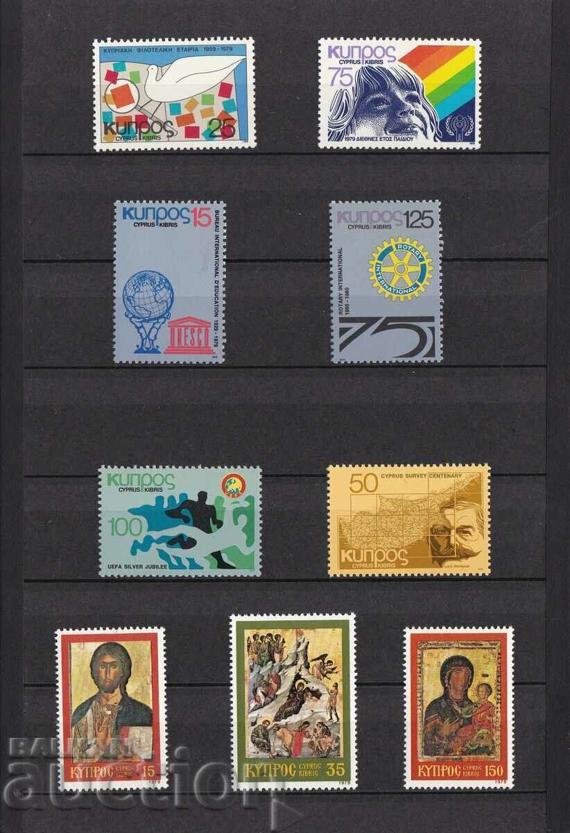 Delivery of 1979 Cyprus Anniversary in Cyprus Post cover Delivery of 1979 Cyprus Anniversary in Cyprus Post cover