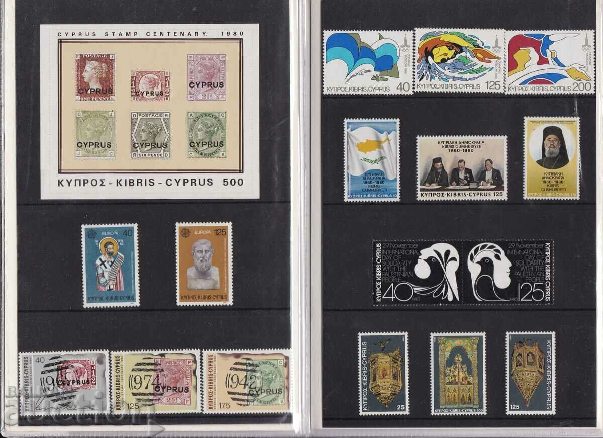 1980 Cyprus Anniversary in Cyprus Post cover with price 20.00 BGN | € 10.23