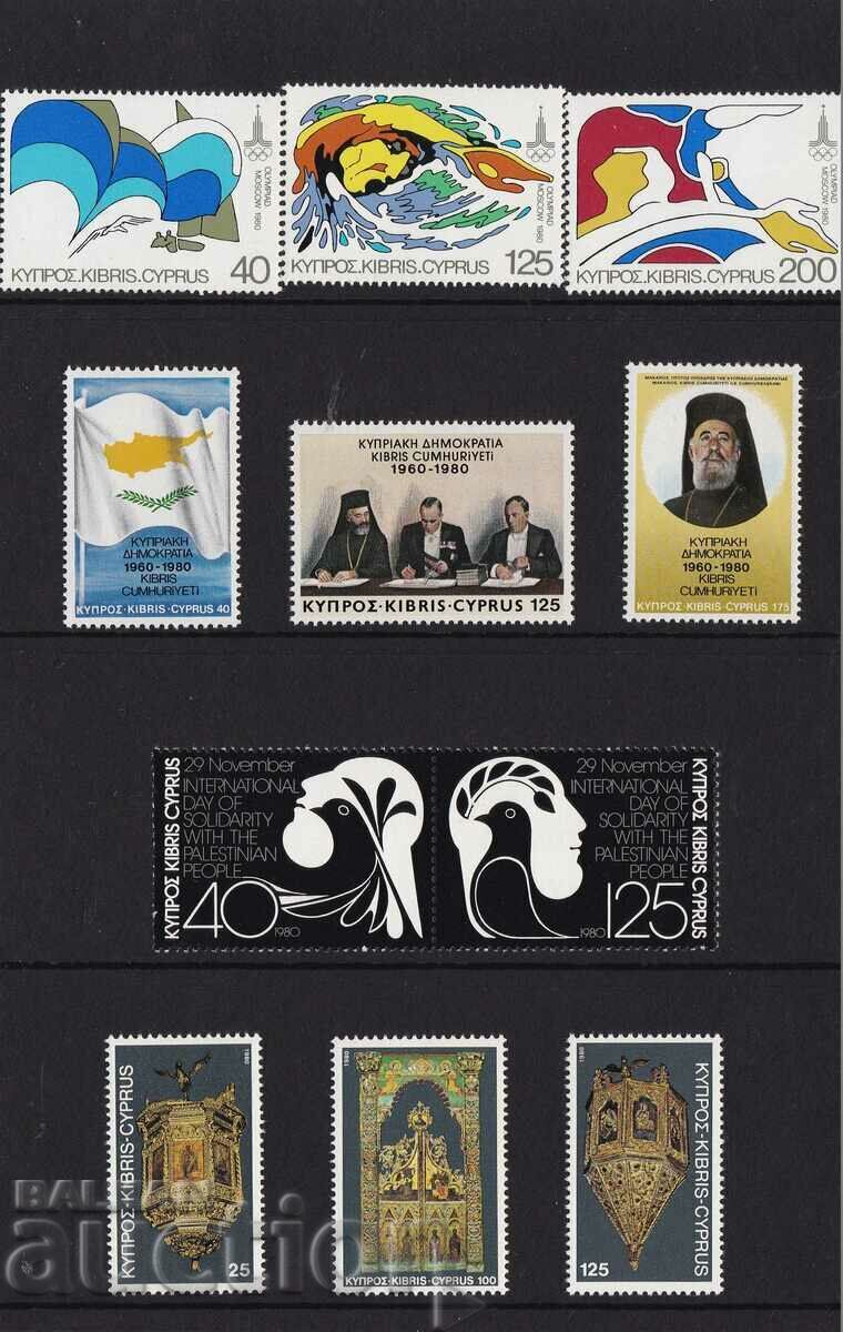 Delivery of 1980 Cyprus Anniversary in Cyprus Post cover