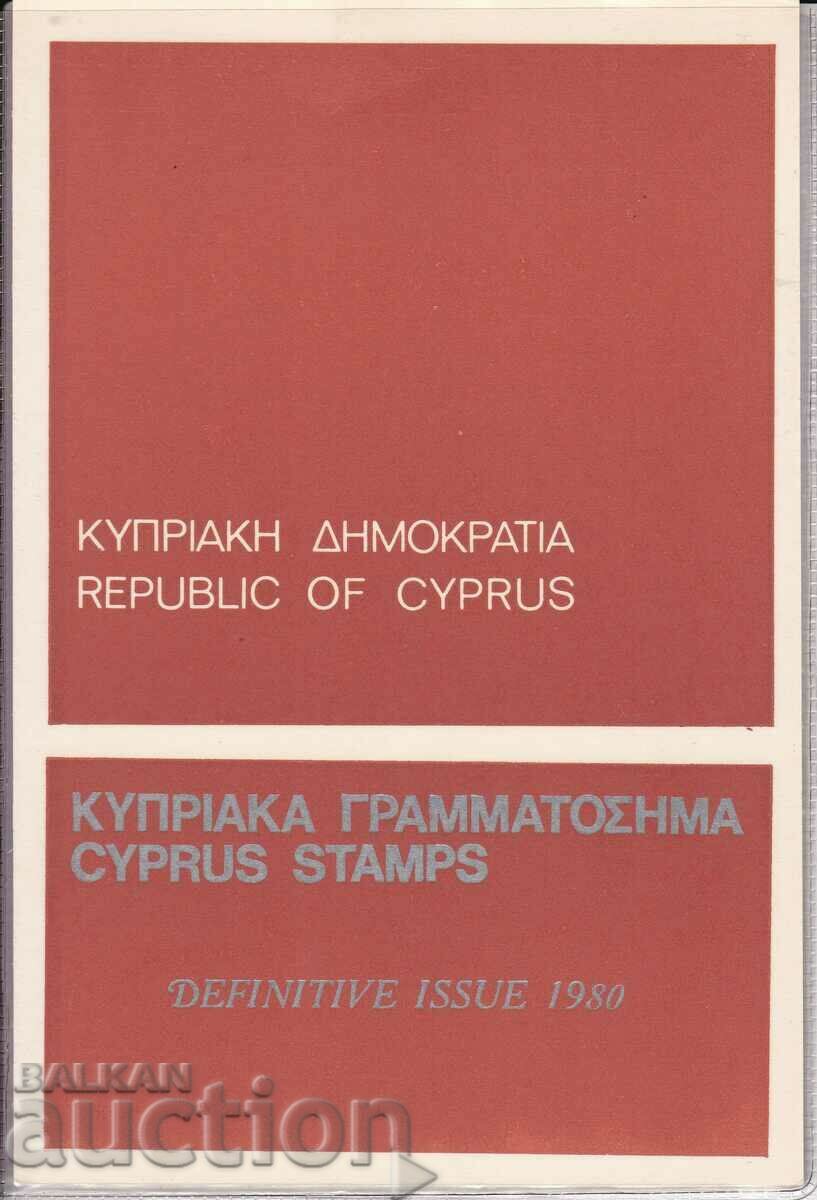 1980 Cyprus Regular series in cover Cypriot post office