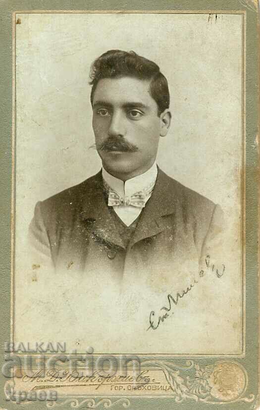 СТАРА ФОТОГРАФИЯ - КАРТОН - БАКЪРДЖИЕВ Г.ОРЯХОВИЦА - М0683 СТАРА ФОТОГРАФИЯ - КАРТОН - БАКЪРДЖИЕВ Г.ОРЯХОВИЦА - М0683