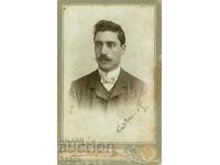 FOTO VECHE - CARTON - BAKERDJIEV G. ORIAHOVITSA - M0683