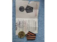 Stalin medal with document