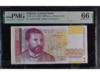 BGN 5,000 1997 PMG 66 EPQ