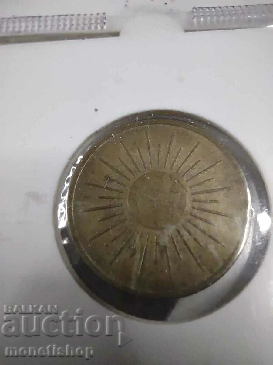 Collection of 33 pcs. interesting tokens - 5 Collection of 33 pcs. interesting tokens - 5