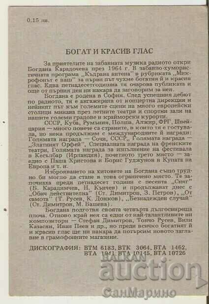 Card Bulgaria Bogdana Karadocheva autograph with price 2.90 BGN | € 1.48 Card Bulgaria Bogdana Karadocheva autograph with price 2.90 BGN | € 1.48