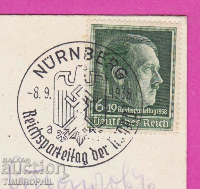 Auction  27398 / Propaganda Reichsparteitag der NSDAP, 1938 Nürnberg