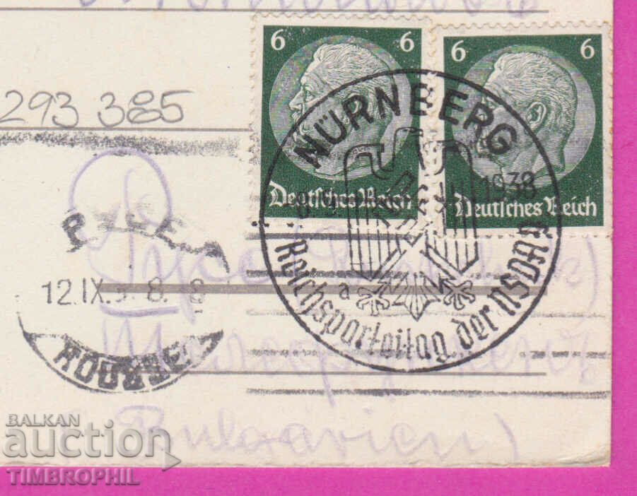 Delivery of 27398 / Propaganda Reichsparteitag der NSDAP, 1938 Nürnberg