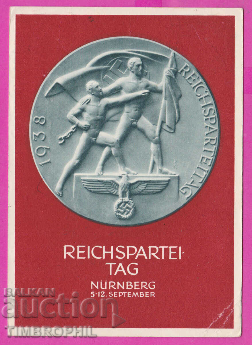 27398 / Пропаганда Reichsparteitag der NSDAP, 1938 Nürnberg