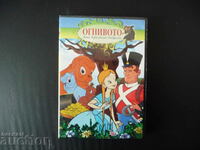 Ognivoto DVD film pentru copii Hans Christian Andersen soldat pe scurt