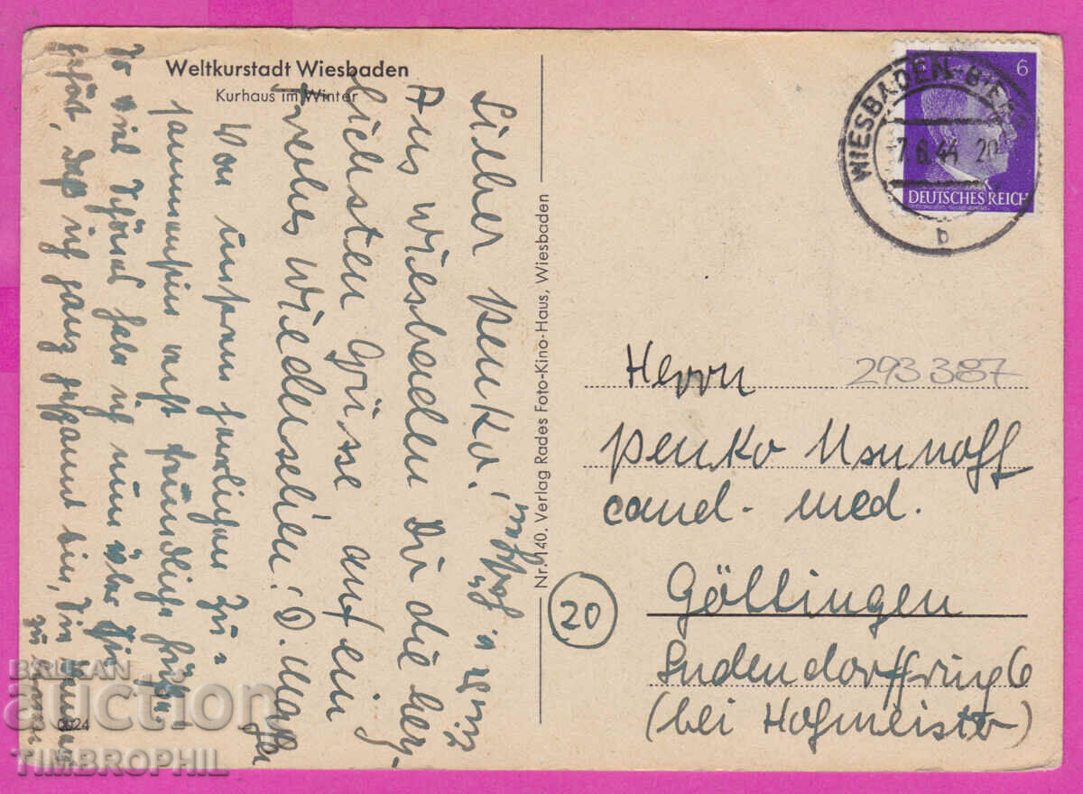 293387 / Weltkurstadt Wiesbaden пътувала 1944 Адолф Хитлер