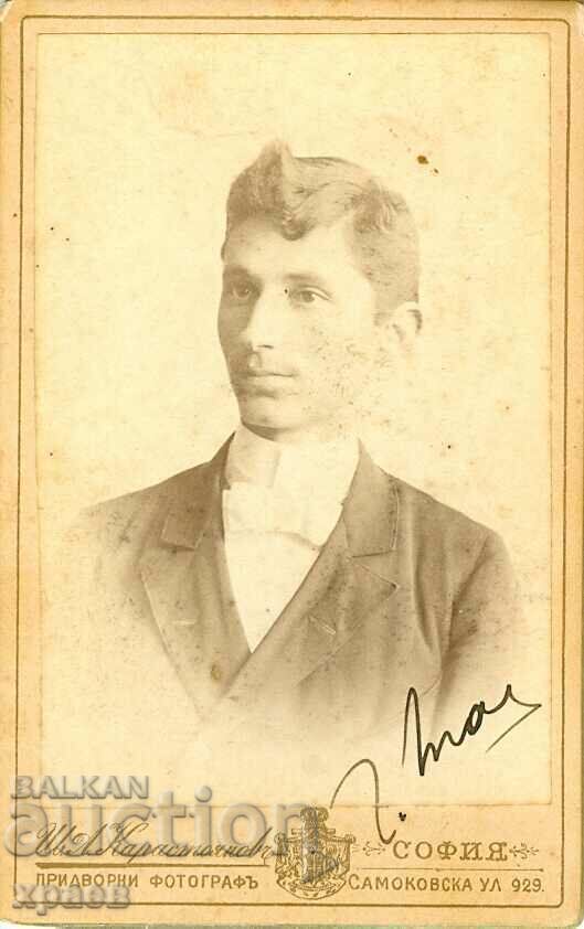 СТАРА ФОТОГРАФИЯ - КАРТОН - ИВ .КАРАСТОЯНОВ – СОФИЯ - М1147
