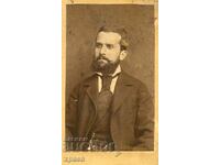 ΠΑΛΙΑ ΦΩΤΟΓΡΑΦΙΑ - ΧΑΡΤΟΝΙ - M0887