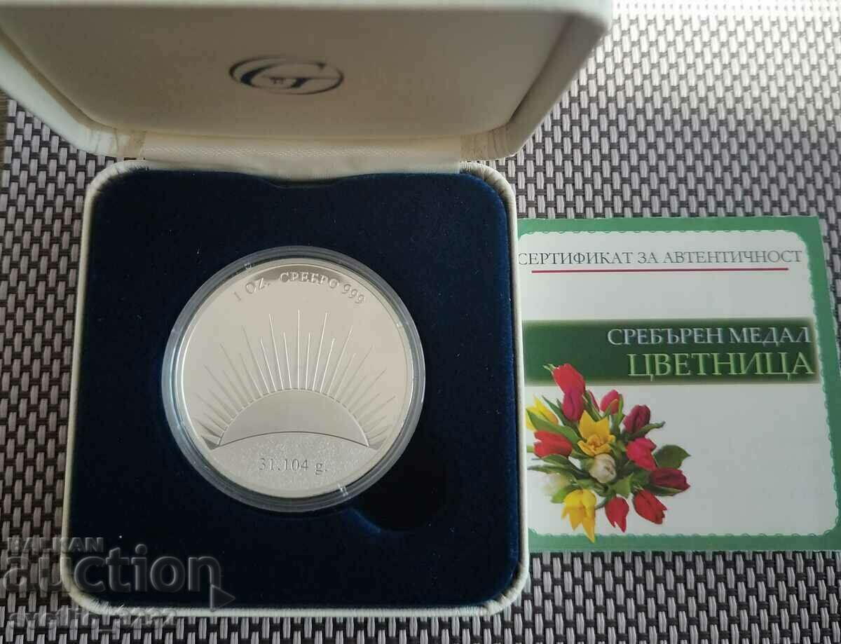 Silver 1 OZ Κυριακή των Βαΐων με τιμή 159.00 BGN | € 81.30 Silver 1 OZ Κυριακή των Βαΐων με τιμή 159.00 BGN | € 81.30