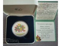 Argint 1 OZ Duminica Floriilor