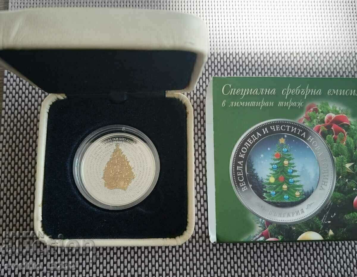 Silver 20 g Christmas tree with price 99.00 BGN | € 50.62