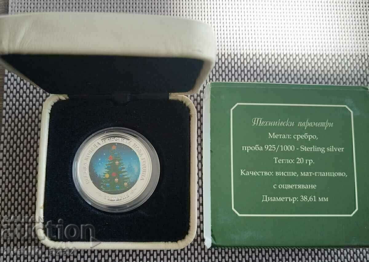 Χριστουγεννιάτικο δέντρο ασημί 20 γρ