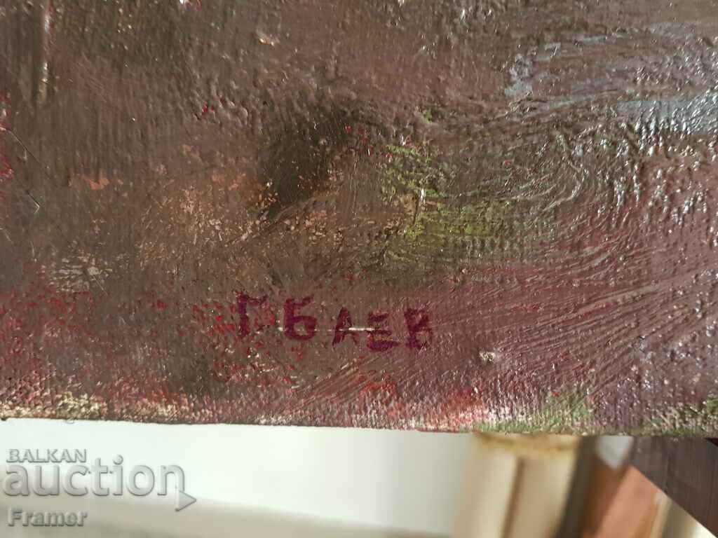 Auction Georgi Baev - Jurlata 1924-2007 Enidek I BURGAS 1964 Auction Georgi Baev - Jurlata 1924-2007 Enidek I BURGAS 1964