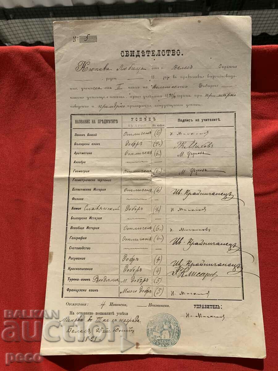 Certificate of Velesh Bulgarian Grade School 1890/91.