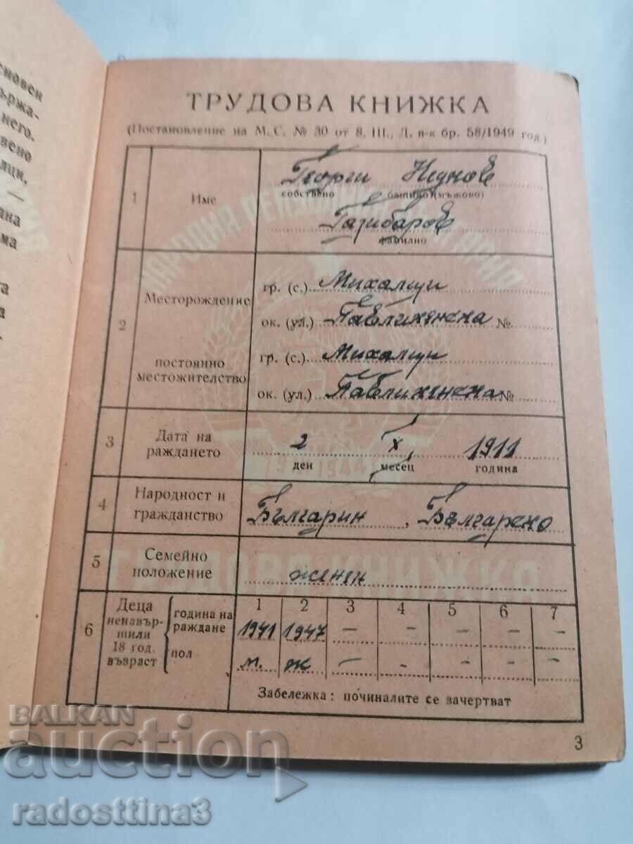 Auction Employment certificate from the Social Security Administration Auction Employment certificate from the Social Security Administration