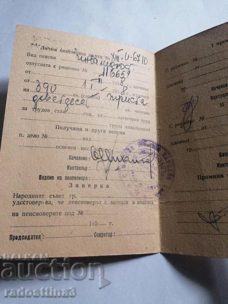 Пенсионна карта с цена 2.00 лв. | € 1.02 Пенсионна карта с цена 2.00 лв. | € 1.02