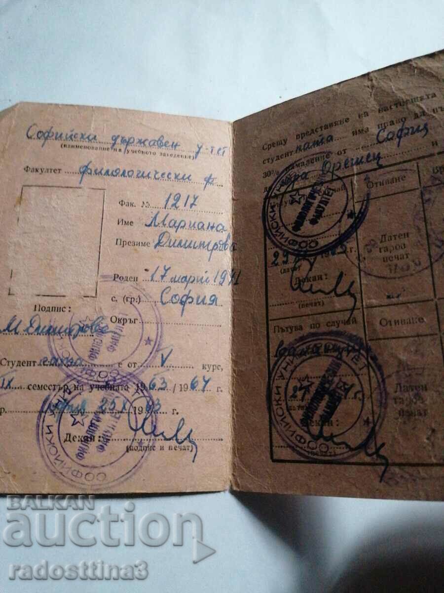 Travel card for university students with price 2.00 BGN | € 1.02 Travel card for university students with price 2.00 BGN | € 1.02