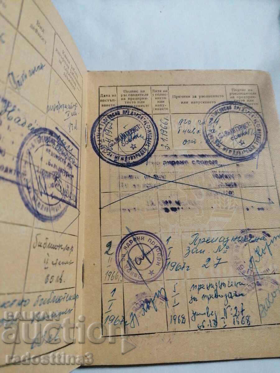 Δημοπρασία Βεβαίωση απασχόλησης από την Υπηρεσία Κοινωνικής Ασφάλισης Δημοπρασία Βεβαίωση απασχόλησης από την Υπηρεσία Κοινωνικής Ασφάλισης